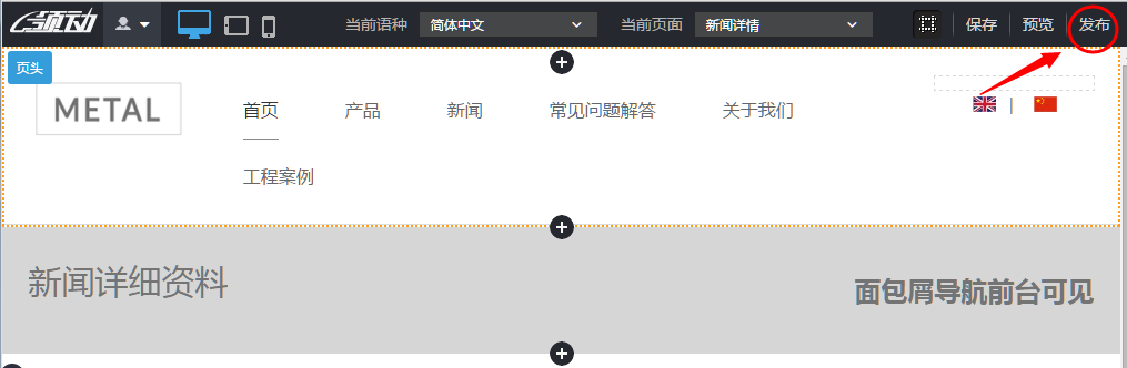 点发布网站.png 点发布网站.png